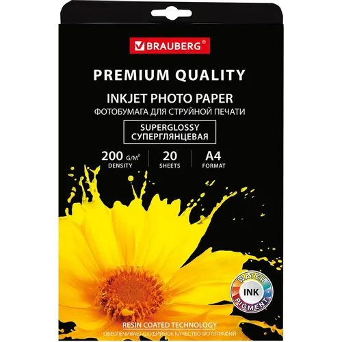 Фотобумага BRAUBERG 364003, A4, для струйной печати, 20л, 200г/м2, белый, покрытие высокоглянцевое