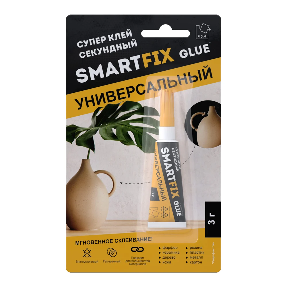 Универсальный супер-клей Smart Fix GLUE, 3гр, индивидуальный блистер 132179