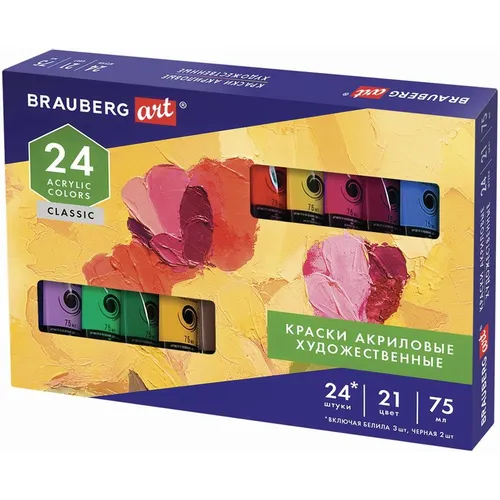 Краски акриловые BRAUBERG Art Classic 191762, глянцевые, 21 цв., туба, 75мл, картонная коробка