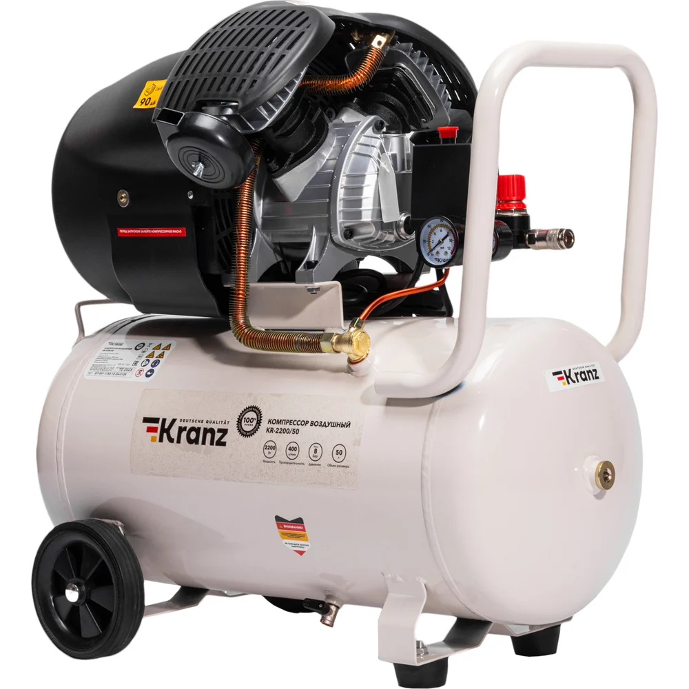 Компрессор воздушный KRANZ KR-2200/50