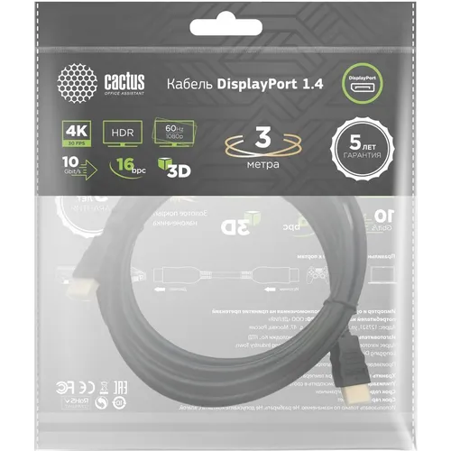 Кабель аудио-видео CACTUS CS-DP-DP-1.4-3