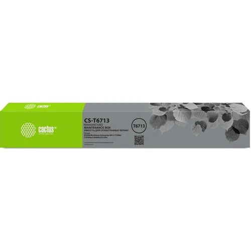 Бункер CACTUS CS-T6713
