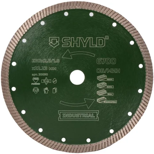 Алмазный диск SHYLD 30090, универсальный, 230мм, 2.6мм, 22.2мм