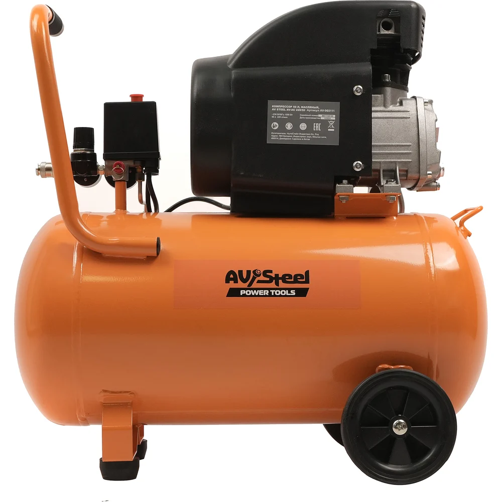 Компрессор AV Steel AV-965111
