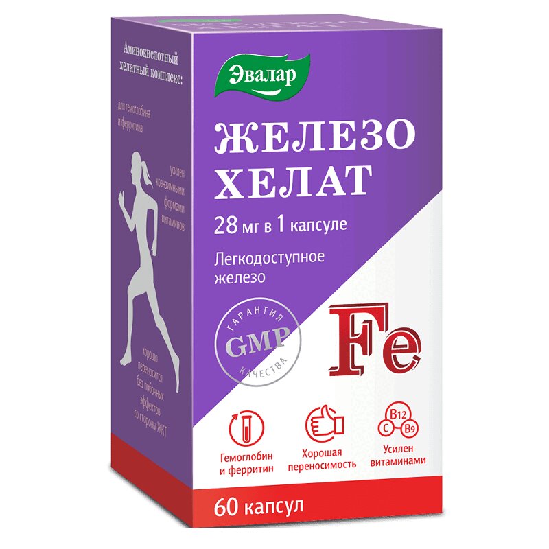 Железо Хелат/Анти-Эйдж Железо Хелат Капс.250Мг №60