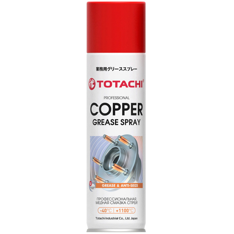Смазка медная Totachi Copper grease аэрозоль 650мл