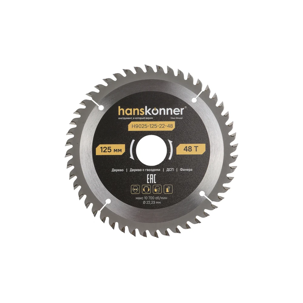 Пильный диск по дереву Hanskonner ArmorPiercing H9025-125-22-48
