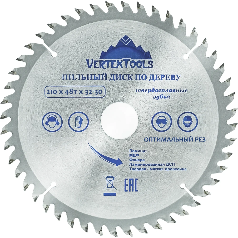 Диск пильный по дереву (210х32-30 мм; 48 зубов) Vertextools 210-48-32