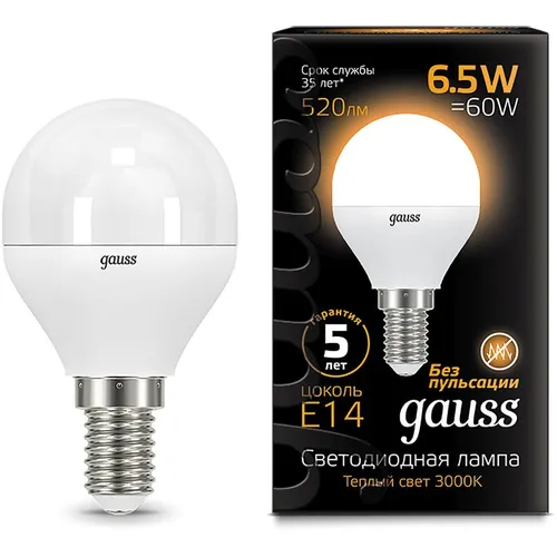 Лампа LED GAUSS E27, шар, 6.5Вт, 10 шт. [105102207]