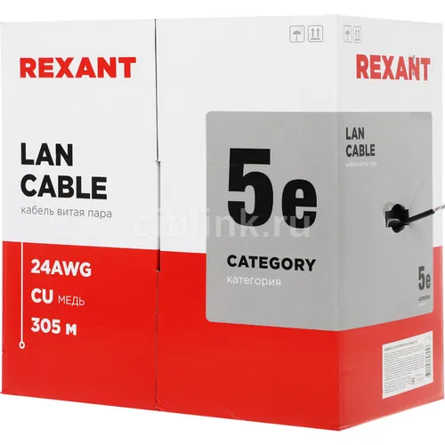 Кабель информационный REXANT кат.5E, 305м, черный [01-0045]