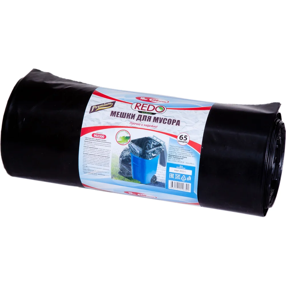 Мешки для мусора Premium 300 л 10 шт 65 мкм пвд 110x140 см REDO 110X140