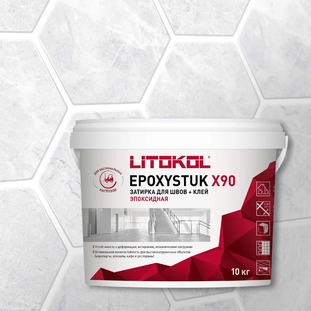 Эпоксидная затирочная смесь LITOKOL EPOXYSTUK C.00