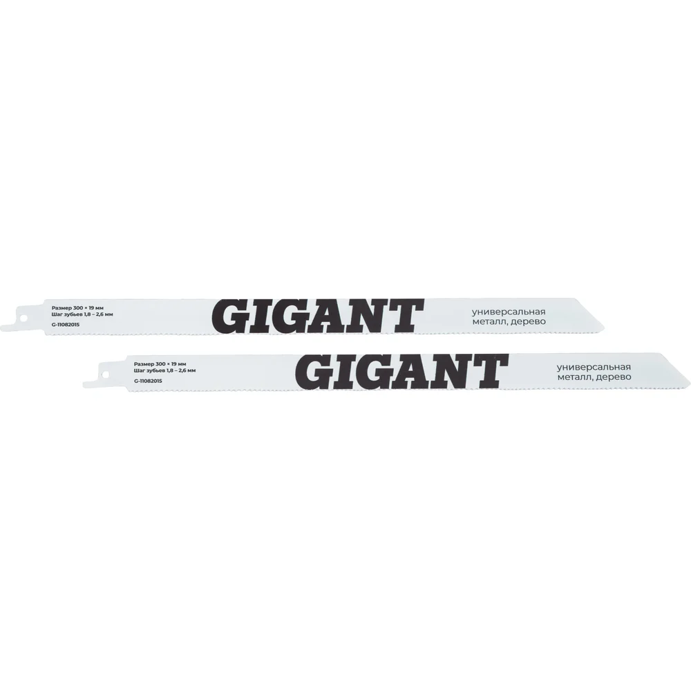 Полотна универсальные для сабельной пилы 2шт 300x1,8-2,5мм Gigant G-11082015