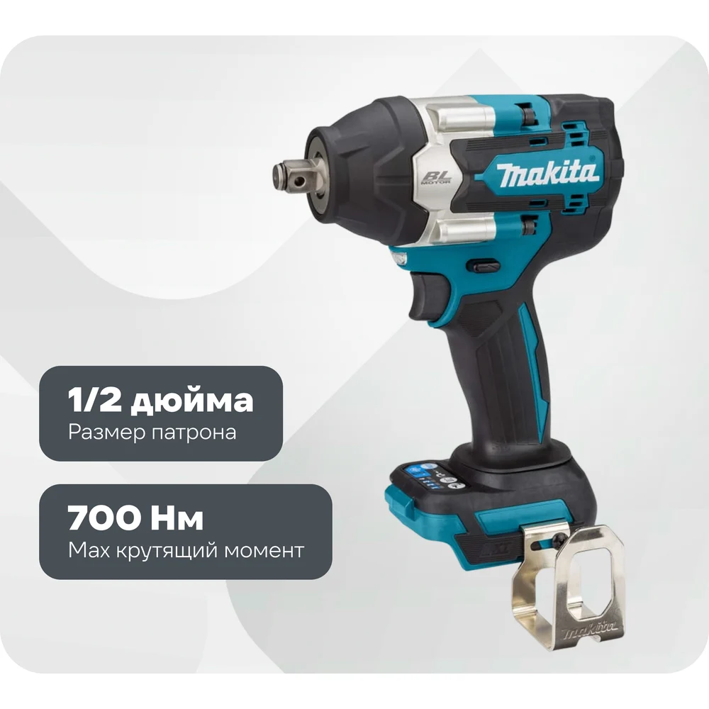 Гайковерт ударный аккумуляторный Makita LXT BL DTW700RT1J