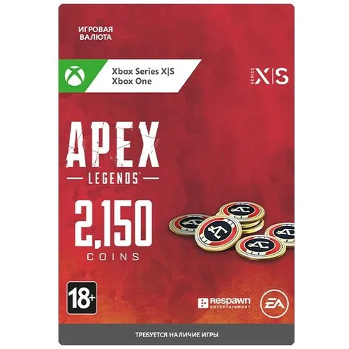 Пополнение игровой валюты Microsoft Apex Legends: 2150 Apex Coin, регион: Весь мир (кроме России)