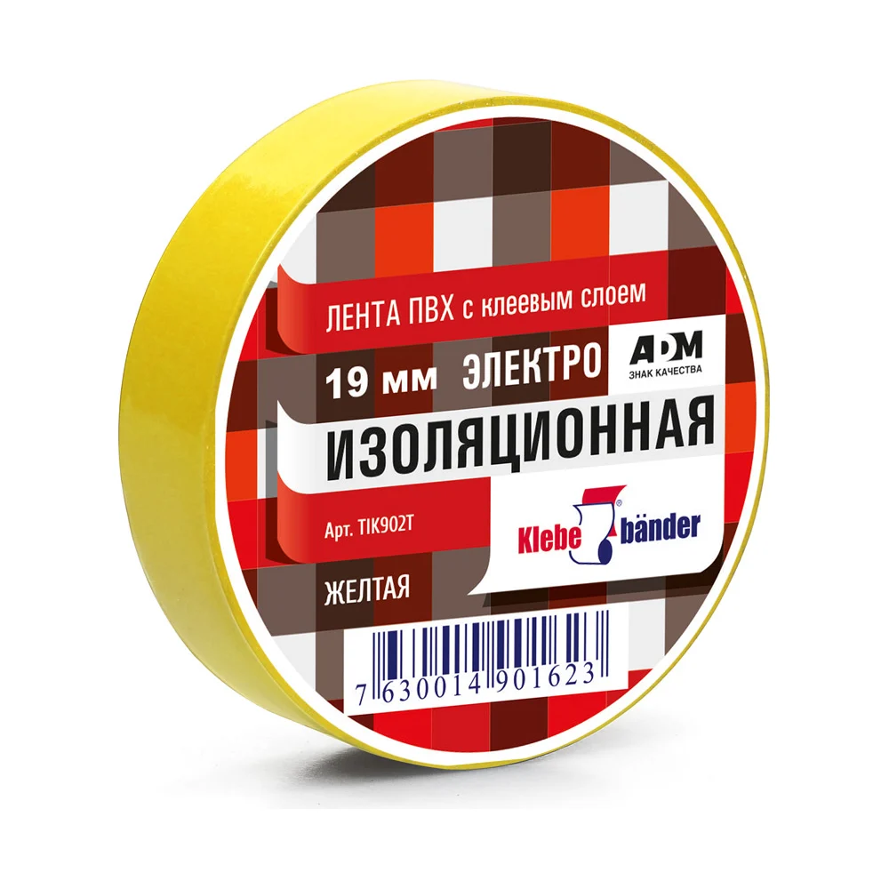 Изолента Klebebander ПВХ, 19 мм х 20 м, 130 мкм, 4 Кв, желтая, Klebebänder 122307