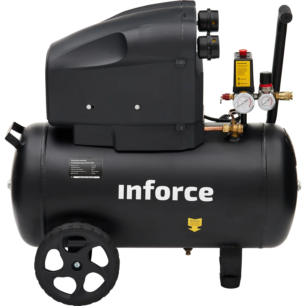 Безмасляный компрессор 50 л 8 бар 325 л/мин Inforce OCX-50L