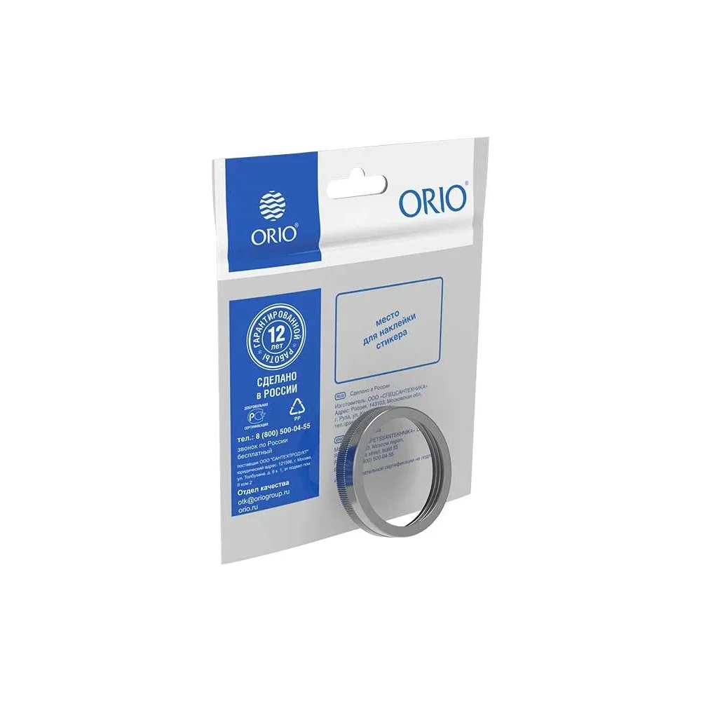 Гофрированный шланг ORIO D-40