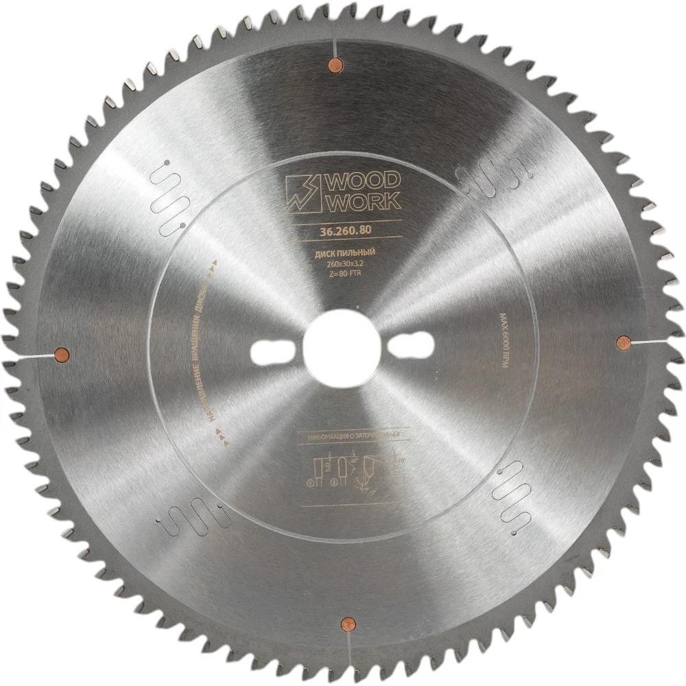 Диск пильный для алюминия 260x3.2x30 мм 80T A=-5° FTR WOODWORK 260X3.2X30