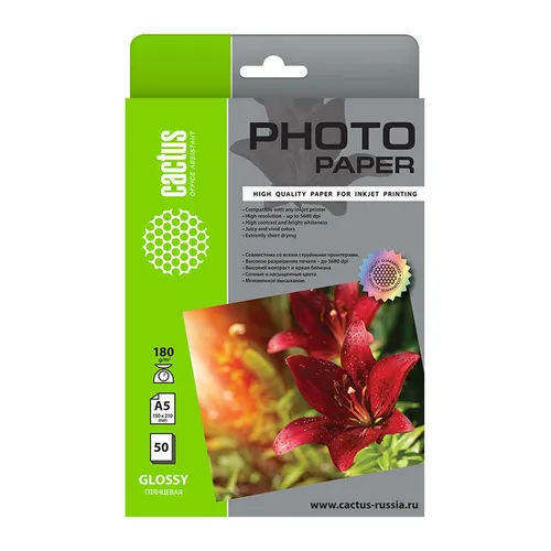 Фотобумага для струйной печати Cactus CS-GA518050