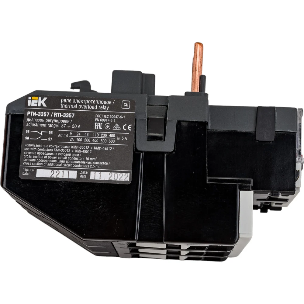 Тепловое реле IEK DRT30-0037-0050