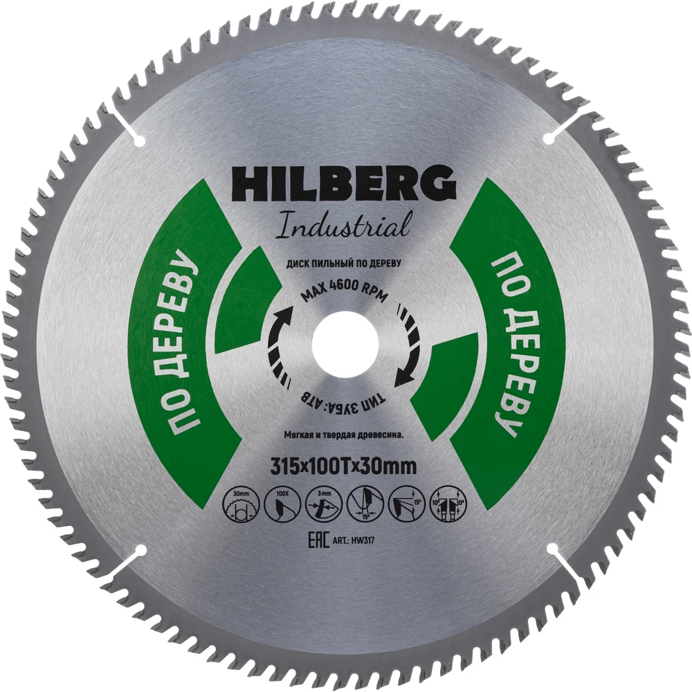Диск пильный Hilberg Industrial HW317