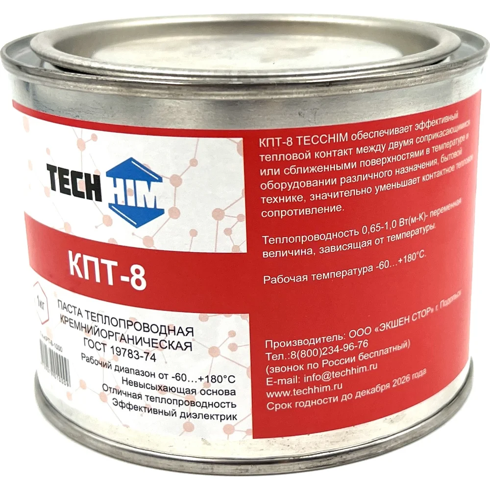 Термопаста кремнийорганическая КПТ-8 1 кг TECHHIM TH-KPT-8-1000