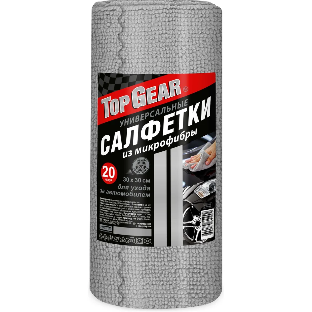 Салфетка из микрофибры TOPGEAR 30X30