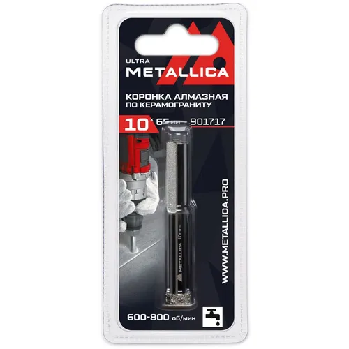 Коронка алмазная 10x65 мм #60 по керамограниту плитке в блистере METALLICA 10X65