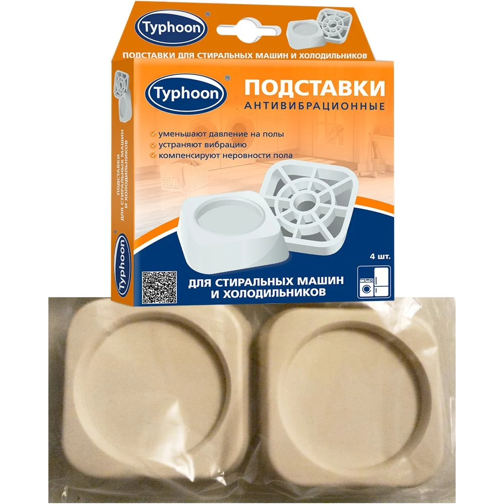 Подставки для стиральных машин и холодильников ТАЙФУН ОВП12 комплект 4 шт 390230