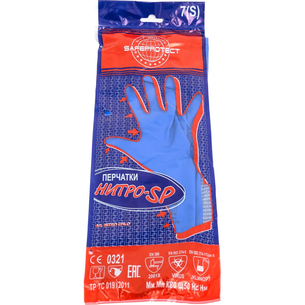 Перчатки SAFEPROTECT 03042S