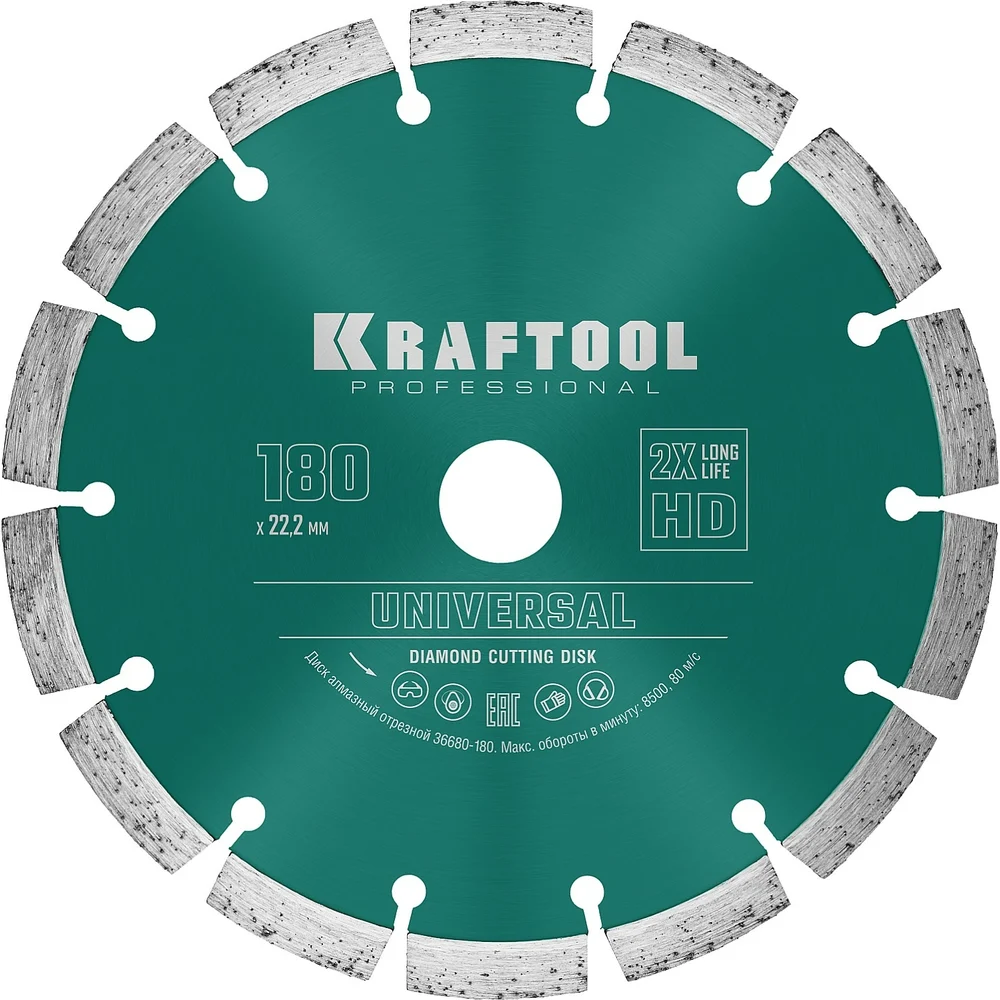 Диск алмазный сегментный по железобетону и бетону KRAFTOOL Universal 180х22 мм 36680-180