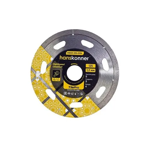 Алмазный диск HANSKONNER H9021-125-22ST