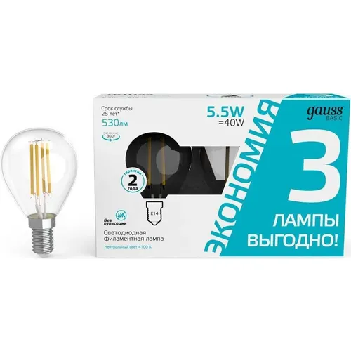 Упаковка ламп LED GAUSS 1041126T