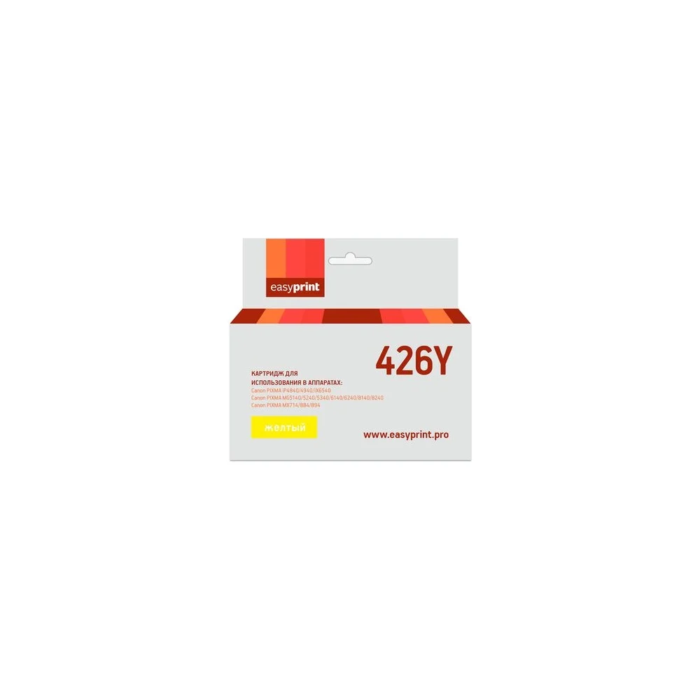 Картридж EasyPrint CLI-426Y