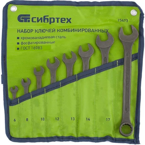 Набор ключей СИБРТЕХ 15473