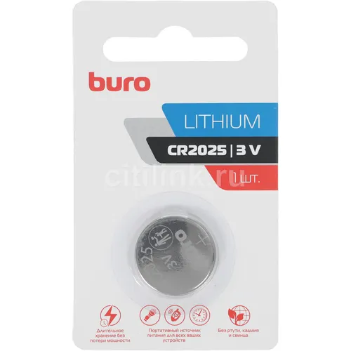 CR2025 Батарейка BURO CR2025