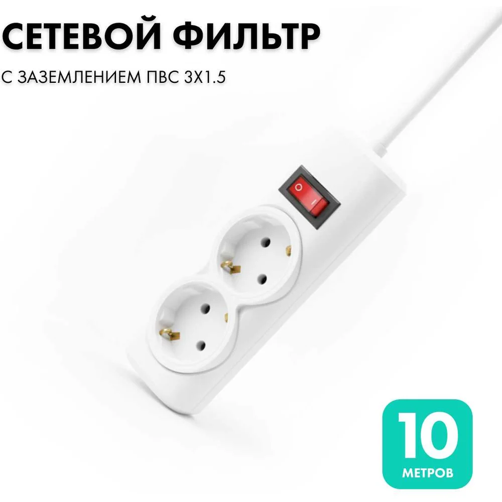 Сетевой фильтр PROGIX PG244