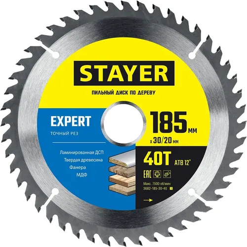 Пильный диск Stayer 3682-185-30-40_z01, по дереву, 185мм, 1.4мм, 30мм