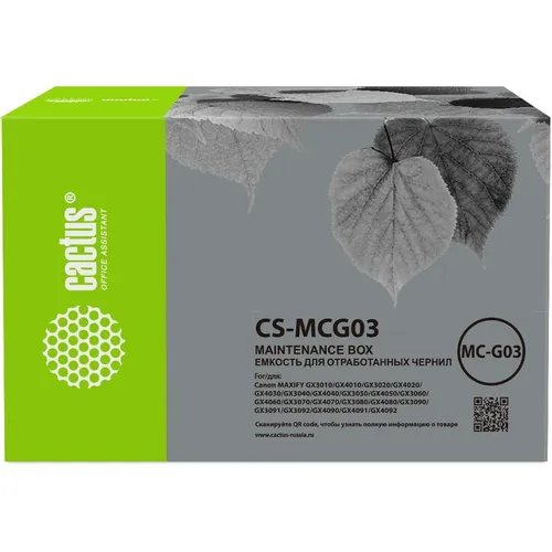 Запчасти для оргтехники CACTUS CS-MCG03