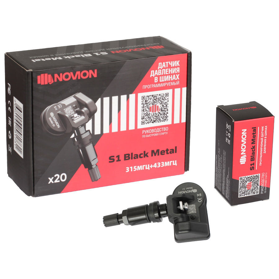 Комплект NOVION Black 20 шт