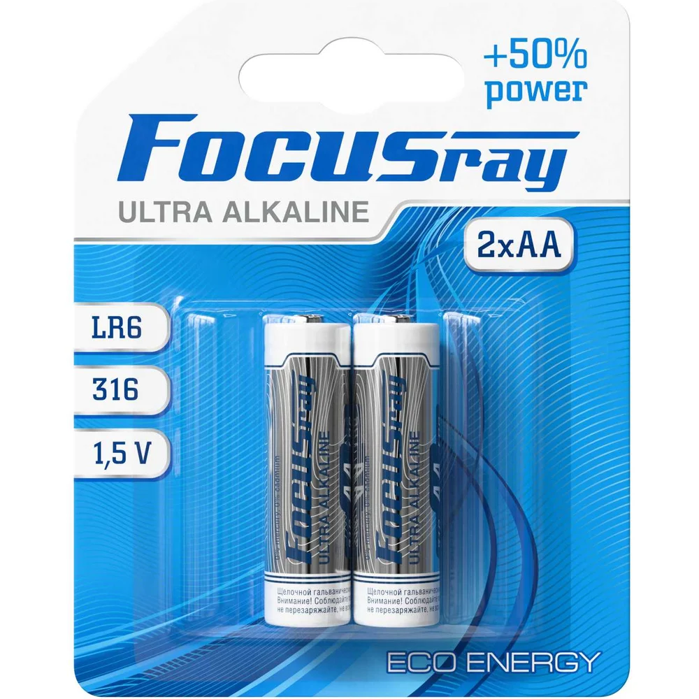 Батарейки Focusray ULTRA ALKALINE LR6 BL2 620513