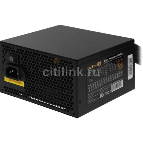Блок питания EXEGATE 700PPH