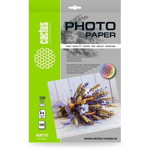 Фотобумага Cactus CS-MA4230100
