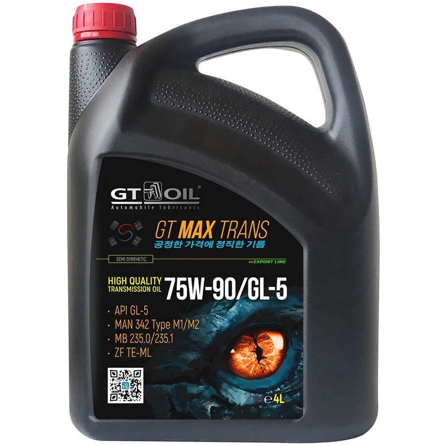 Масло трансмиссионное GT OIL Trans 75W90