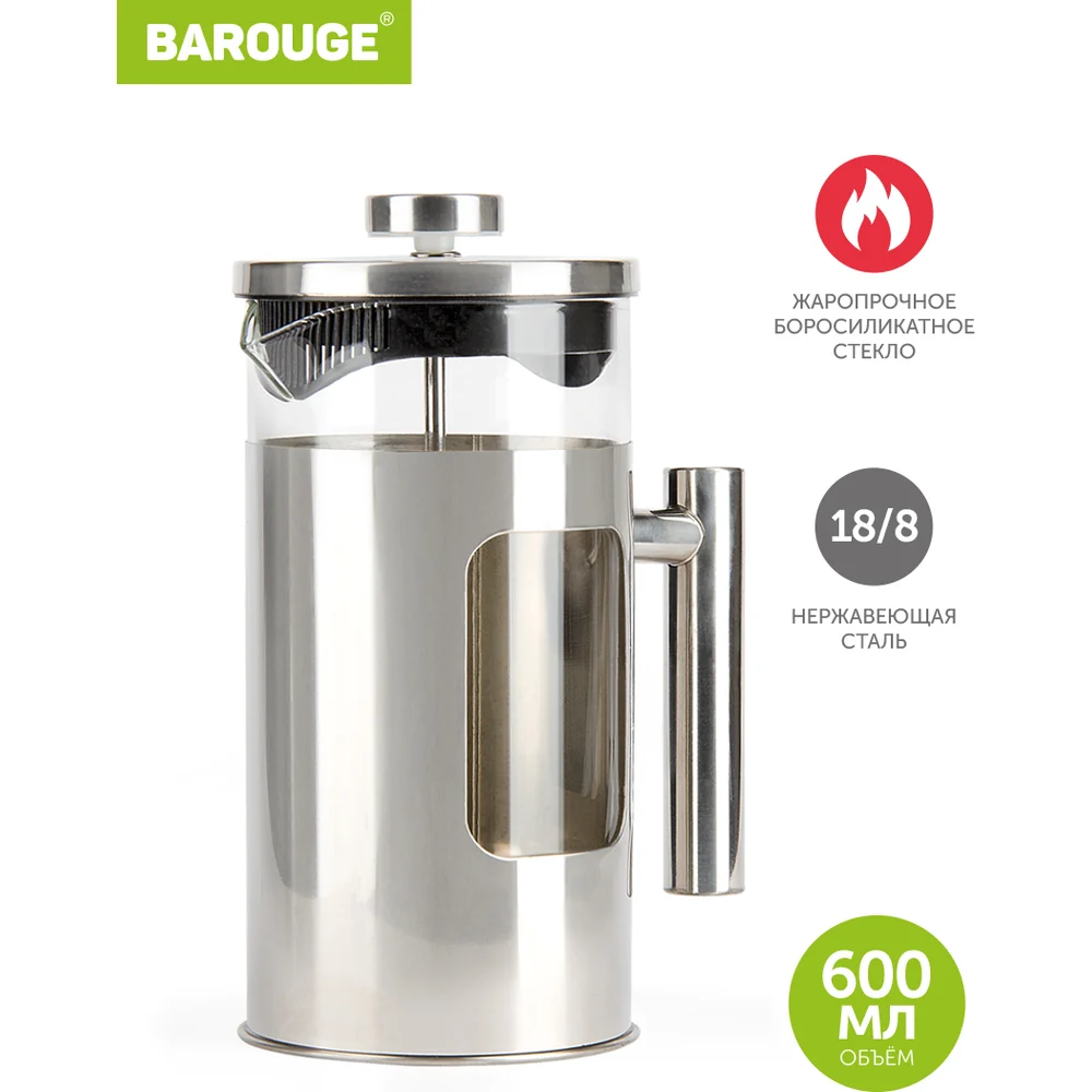 Френч-пресс BAROUGE Traditional choice BF-704/30