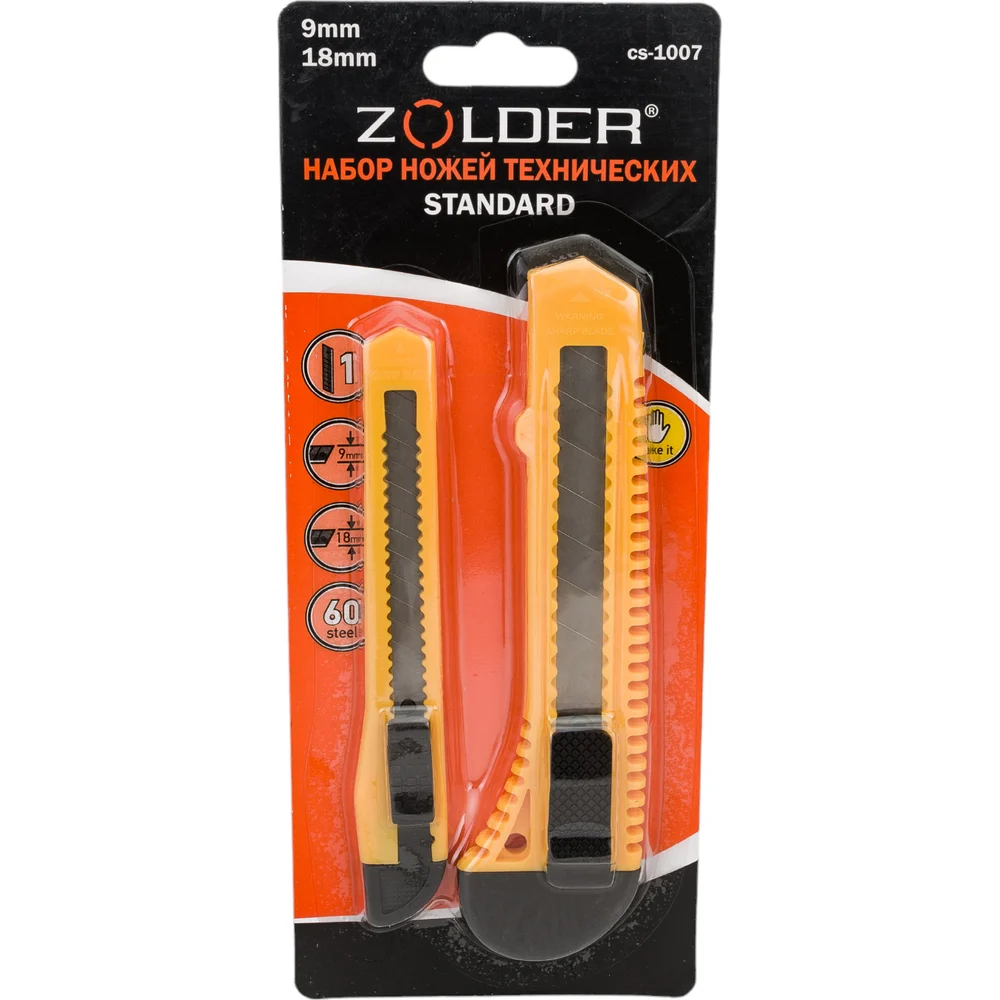 Набор ножей ZOLDER Standard CS-1007