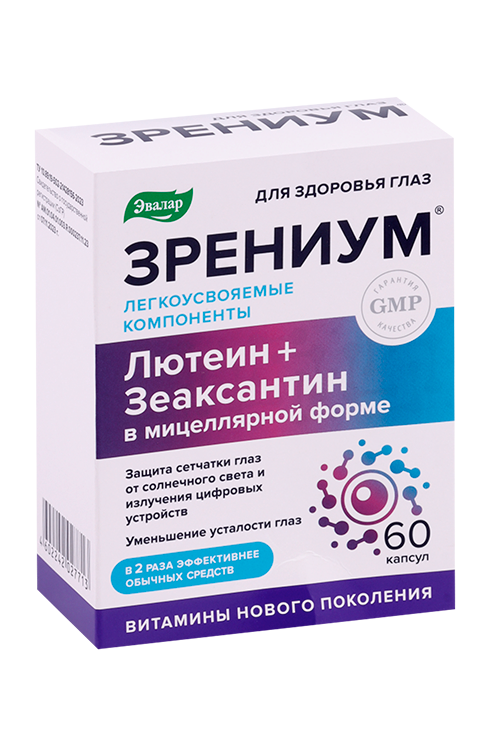 Зрениум Эвалар, 60 шт, капсулы