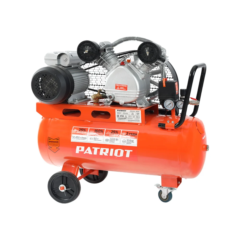Компрессор Patriot PTR50/450A