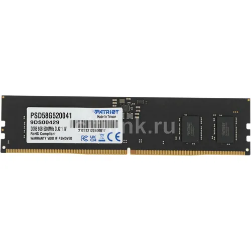 Оперативная память PATRIOT Signature PSD58G520041